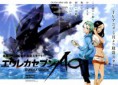 /album/eureka-seven-ao/eureka-seven-ao-c01-002-003-jpeg/